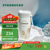 星巴克（Starbucks）保温保冷杯不锈钢夏季水杯子510ml男女士生日礼物白金人鱼款