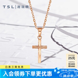 谢瑞麟（TSL）18K金吊坠女款简约十字架彩金挂坠不含链AG686 K金吊坠