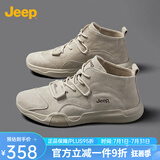 Jeep男鞋轻便耐磨吉普2025春夏马丁靴男软底中帮平板休闲鞋真皮鞋子男 沙色（店长推荐） 41