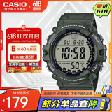 卡西欧（CASIO）时尚运动防水学生户外防摔电子表男表 AE-1500WHX-3AVDF 墨绿色