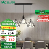 雷士（NVC）led餐厅吊灯具餐桌灯饰北欧简约可调节卧室吧台创意几何3头带光源