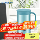 虎牌（TIGER）父亲节礼物保温杯茶滤网杯男女办公杯CWM-A050-AM森林绿500ml