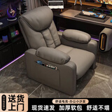 锐例单人沙发电竞沙发椅太空电脑椅子网吧宿舍懒人沙发休闲家用老板椅 深灰色【升级耐磨猫抓皮】 【靠背五档可调节】【轮滑款】