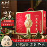 五芳斋 中华老字号 丰年庆福五芳嘉兴粽子礼盒100克*20只端午节蛋黄肉粽 丰年五芳礼盒
