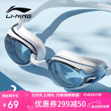 李宁LI-NING近视泳镜防水防雾男女高清游泳眼镜近视专用游泳镜LNJT224-13极光白200度