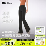 蕉下（beneunder）微喇喇叭裤女休闲防晒冰丝高腰提臀长裤瑜伽高弹CO25424