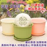 爱美花盆无异味树脂花盆仿陶瓷矮胖大号多肉加仑塑料透气花盆家用加厚耐用 155号苹果绿 1个装（送托盘）