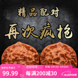 沐玛核桃文玩手盘把玩官帽四座楼南疆石白狮子蛤蟆头三棱母亲节礼物男 46-47麒麟纹官帽+刷子锦袋锦盒