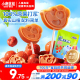 小鹿蓝蓝_宝宝山楂棒 儿童零食宝宝零食山楂棒棒糖新鲜果干制作 106g