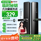 英典（YINGDIAN）R5指纹锁智能门锁民宿公寓密码锁防盗入户门智能锁高端家用电子锁