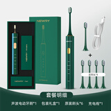 纽立电动牙刷全自动刷头软毛四档调节模式清洁深层type-c快充BJ-Y2礼物 翠竹绿礼盒装-6刷头