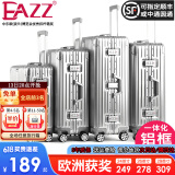 EAZZ【一体铝框｜退换免费】行李箱铝镁合金拉杆箱旅行箱登机密码皮箱 高端 铝框-银色 20英寸 登机箱 签约商务手提箱