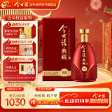 今世缘 典藏D20 柔雅型白酒 42度 500ml*1瓶 单瓶装【婚宴喜酒】