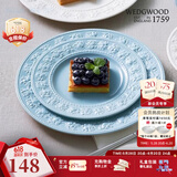 WEDGWOOD[618保价]欢愉假日餐盘陶瓷餐盘家用菜盘情侣餐具套装奢礼速达 欢愉假日20cm蓝色盘 1头