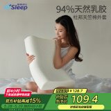 睡眠博士（AiSleep）泰国乳胶枕 94%进口天然乳胶波浪枕头 透气枕芯 成人颈椎枕