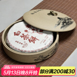 瓷牌茗 粗陶茶叶罐大号七饼装存茶罐 醒茶密封罐普洱茶饼罐储茶罐青花陶瓷茶罐 粗陶【富山春居】一层单片装（带盖）