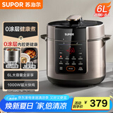 苏泊尔（SUPOR）【国家补贴】304不锈钢内胆 6L大容量 全自动6-8人家用多功能电压力锅高压锅电饭锅SY-60YC6003