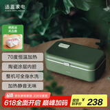 适盒（A4BOX） 保温饭盒加热饭盒电热饭盒热饭神器日式便当盒蒸饭器便携插电带饭神器智能加热饭盒 0.8L 植感绿（标配）