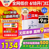 立邦乳胶漆内墙油漆墙漆抗甲醛全效无添加白漆室内墙面漆18L/约25kg