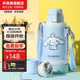 杯具熊（BEDDYBEAR）儿童保温杯316不锈钢吸管直饮保温壶男女宝宝学生上学水杯 复古大耳狗-两盖600ml