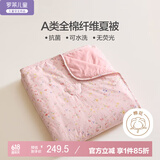 罗莱儿童家纺花园小兔子A类 全棉纤维夏凉被空调被双人200*230cm