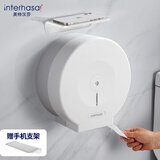 英特汉莎（interhasa!）卫生间大卷纸盒壁挂式厕所纸巾盒大盘纸纸盒架厕纸盒免打孔E51018