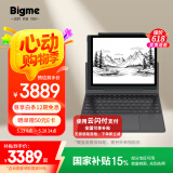 BIGME B1051 10.3英寸黑白墨水屏轻薄电子书阅读器 大屏电纸书电子纸 快刷智能办公本平板 6+128GB