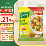 家乐鸡精调味料600g 家用替代味精炒菜煮面煲汤鸡汤火锅提鲜