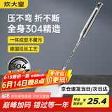 炊大皇 锅铲 304不锈钢铲子真空手柄家用炒菜铁锅不锈钢锅无涂层锅用