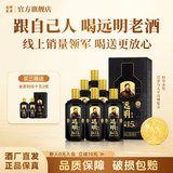 远明酱酒金质封坛15号 酱香型白酒53度 纯粮酿造宴请送礼【年货送礼】 53度 500mL 18瓶 装