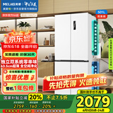 美菱（MeiLing）501升双系统一级能效四开十字门冰箱家用风冷无霜变频大容量超薄抗菌净味白BCD-501WP9CX国家补贴
