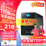 山克SK1000A ups不间断电源办公电脑ups电源600W 稳压后备电源 家用停电应急备用电源