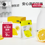 babycare柠檬酸除垢剂 婴儿小家电除水垢剂电水壶调奶器清洗剂 10pcs/盒 