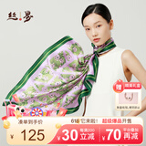 丝界重磅真丝丝巾女素绉缎100%桑蚕丝大方巾时尚印花披肩礼盒装