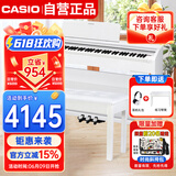卡西欧（CASIO）电钢琴 PX870白色立式成年人儿童88键重锤智能APP互动分享+琴凳