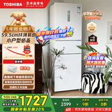 东芝（TOSHIBA）小小白285小户型大容量家用三门嵌电冰箱风冷无霜一级能效低温触媒抗菌国家补贴GR-RM285WI-PM153