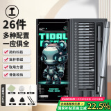 绿林螺丝刀家用套装26合一笔记本拆机工具全套精密十字一字六角梅花