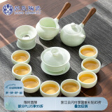 苏氏陶瓷（SUSHI CERAMICS）翡翠玉羊脂玉功夫茶具侧把壶8杯青瓷泡茶壶茶杯大套礼盒