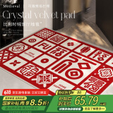 茵尚新中式入户地垫门口脚垫进户门玄关地毯大门口防滑垫子80*120cm