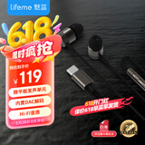 魅蓝有线耳机 Type-C口入耳式HiFi双单元动圈微平板发烧音乐耳机 可直推音频接口 适用魅族苹果16/安卓