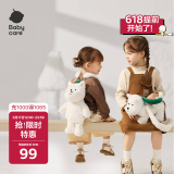 babycare&bctoys西高地毛绒包公仔玩具玩偶女孩节日送礼-单肩斜挎包