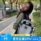 骆驼户外双肩包萌趣多功能背包徒步旅游休闲学生书包173BB02002浅灰色