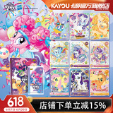 卡游小马宝莉卡片永恒卡收藏册辉月包小马宝莉小卡正版周边