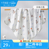 十月结晶婴儿包单春夏初生新生婴儿包被纯棉抱被产房用品 云端小兔【秋冬夹棉】柔软包边 85*85cm