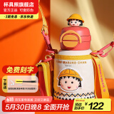 杯具熊（BEDDYBEAR）开口笑儿童双饮保温杯男女小学生宝宝吸管水杯送礼保温壶女士杯子 双饮保温杯-樱桃小丸子600ml