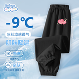 班尼路女童裤子2025款大童薄款长裤夏装儿童夏季洋气百搭防蚊裤休闲童裤