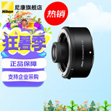 尼康（Nikon）原装增倍镜 增距镜 微单Z卡口 TC-2.0x 2倍增距镜 官方标配