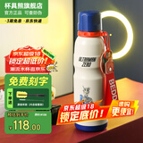 杯具熊（BEDDYBEAR） 运动水杯男女士保温杯礼物保冷大容量上学用水杯便携杯子 赛罗奥特曼-运动杯-600ml