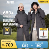 波司登反季冬羽绒服男长款连帽加厚新国标90绒父亲节礼物百搭外套