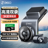 360行车记录仪G300 3K双录版 微光夜视 高清录影 隐藏式+128G卡